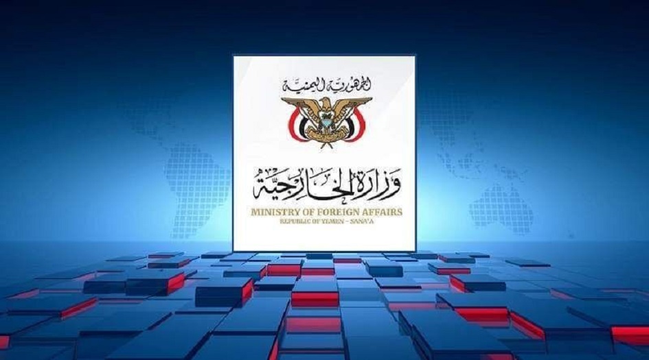 الخارجية اليمنية تدين اساءة مجلة اساءة "شارلي ايبدو" للشخصيات والرموز الدينية