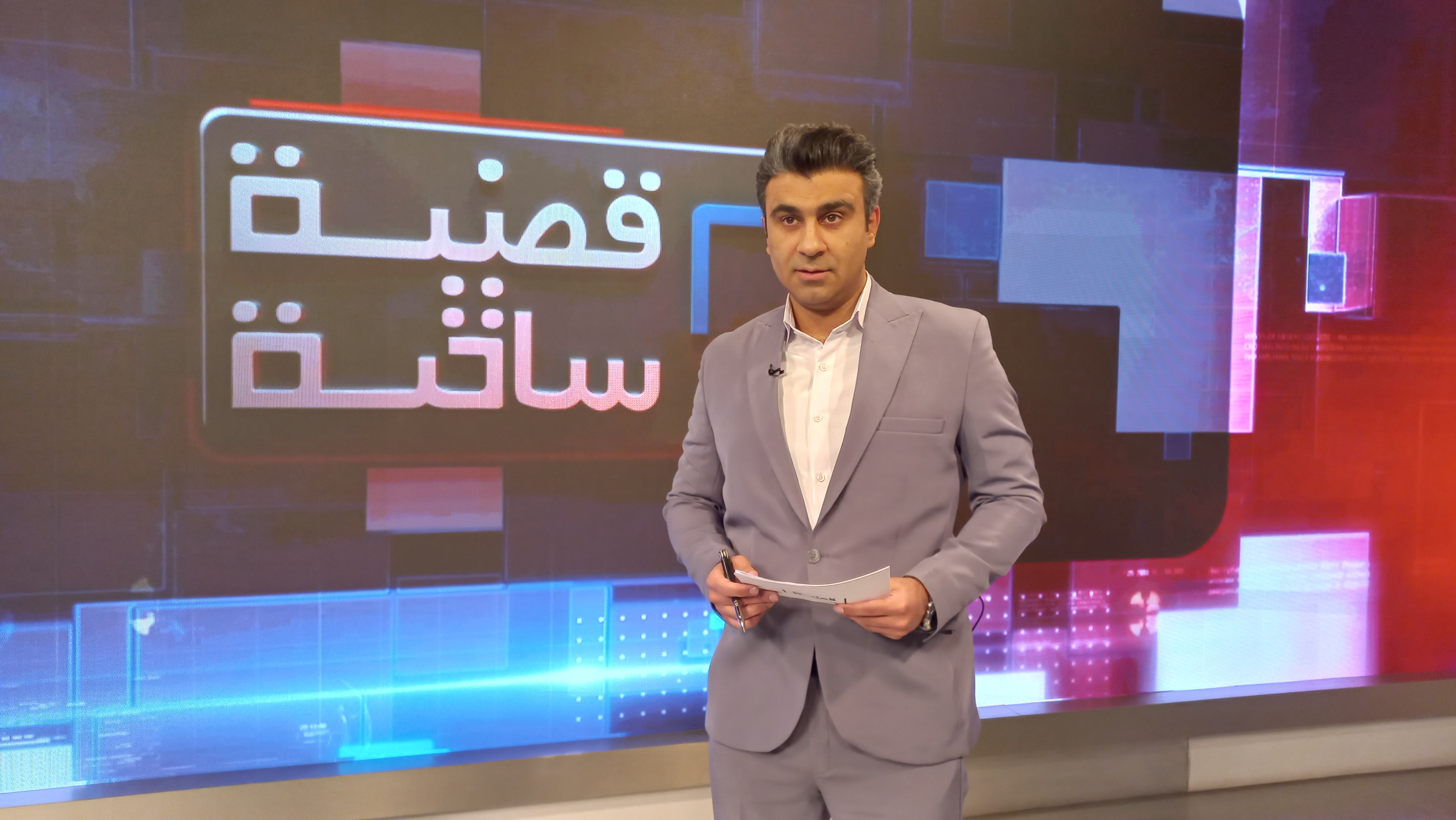 قضية ساخنة الليلة ... إيران.. وإحياء الذكرى الـ 44 لثورتها الإسلامية