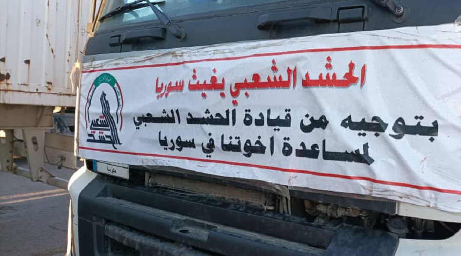  الحشد الشعبي  يكشف عن عرقلة الامريكان  لوصول المساعدات  الانسانية لسوريا