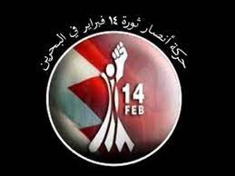 الثورة الاسلامية بعثت الأمل في نفوس كل المظلومين في العالم