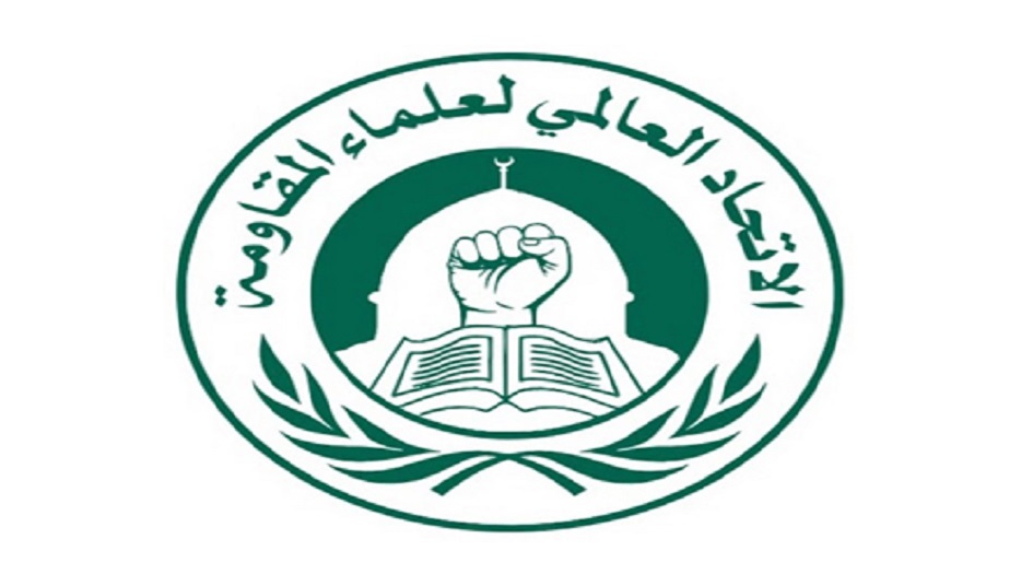 الاتحاد العالمي لعلماء المقاومة يدعو لرفع العقوبات عن الشعب السوري 
