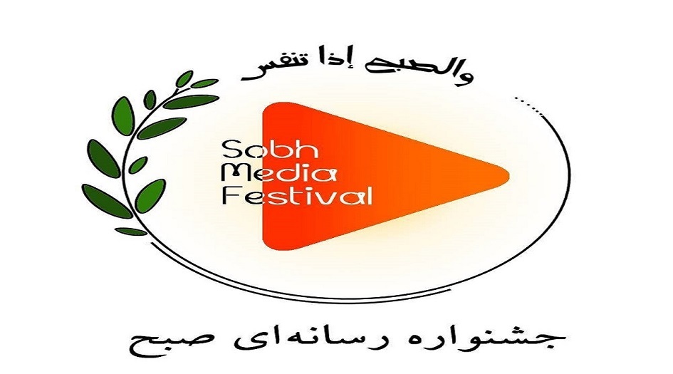 تخصيص جائزة مهرجان "الصبح" الاعلامي الى فلسطين 