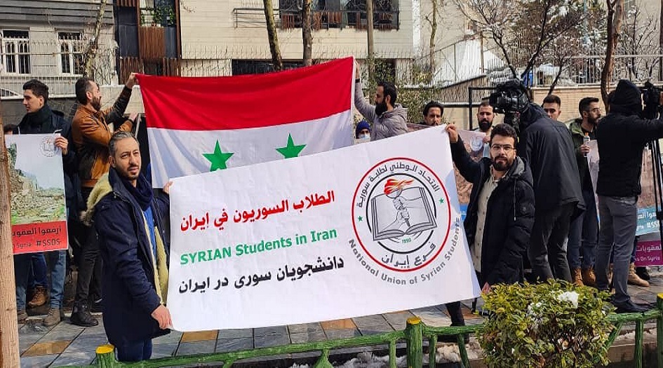 بالصور... وقفة تضامنية للطلاب السوريين امام مقرالأمم المتحدة في  طهران