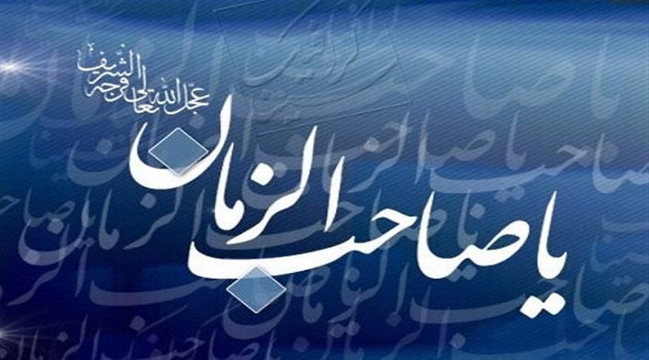 المهدي الموعد ... في ذكرى مولده 