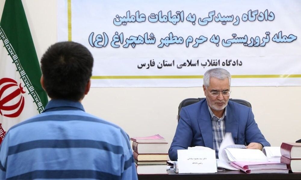ايران... اصدار حكم الاعدام بحق اثنين من متهمي جريمة شاهجراغ الارهابية