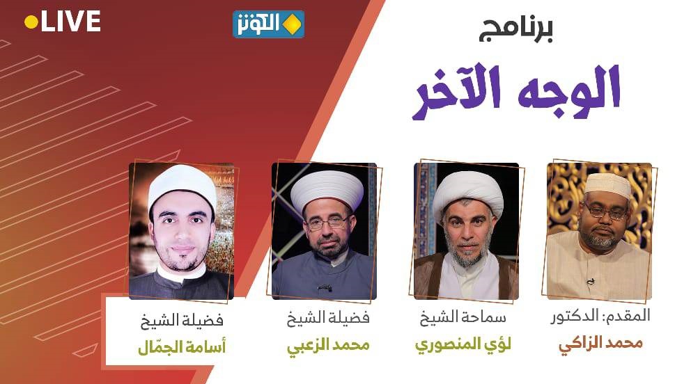 محور الوجه الآخر: التحريق عند الداعش بين الممارسات الفردية و الرؤية الشرعية