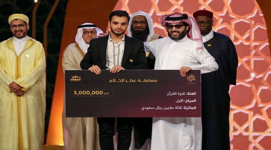 فوز القارئ الايراني "يونس شاهمرادي" بالمركز الاول في مسابقة عطر الكلام في السعودية 