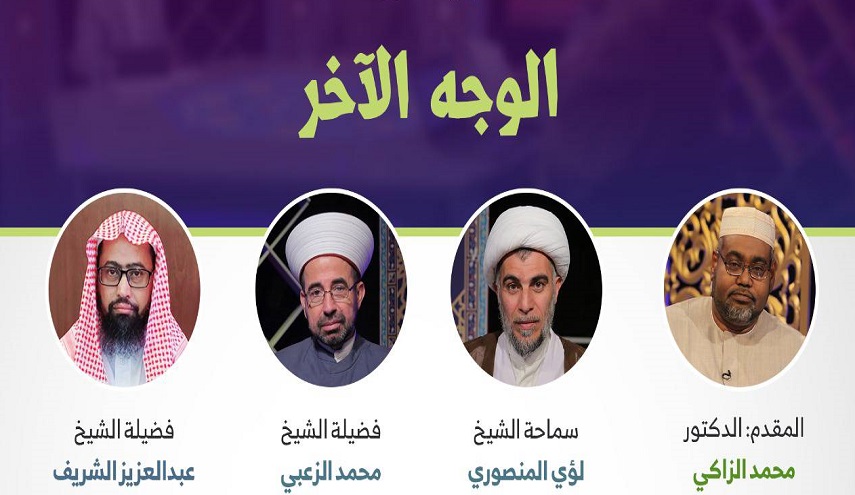 الوجه الآخر هذه الليلة..زيارة القبور بين المشروعية والابتداع عند الوهابية وداعش"