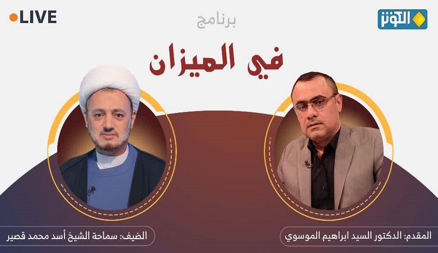 في الميزان هذا المساء..." بني قريظة بين الأسطورة والحقيقة"