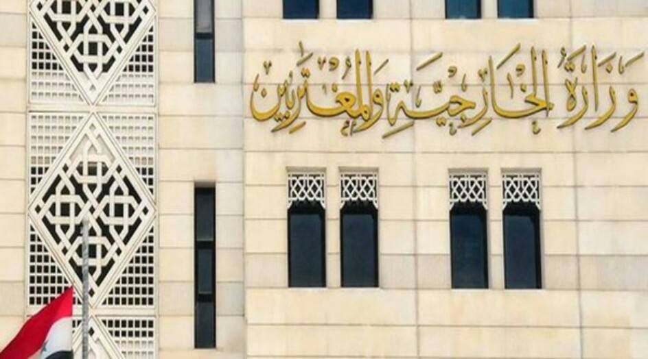 الخارجية السورية تصدر بيانا بذكرى يوم النكبة
