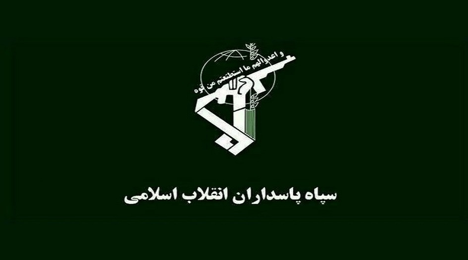 الحرس الثوري محذراً الجماعات الارهابية... لن تكونوا في مأمن 