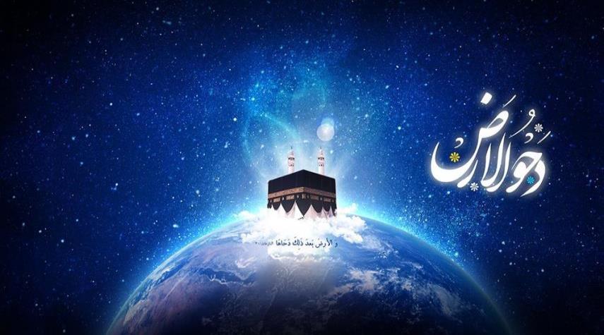  أعمال ليلة و يوم دحو الارض كاملة
