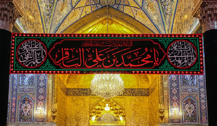 7 ذي الحجة.. ذكرى استشهاد الإمام محمد الباقر (ع)