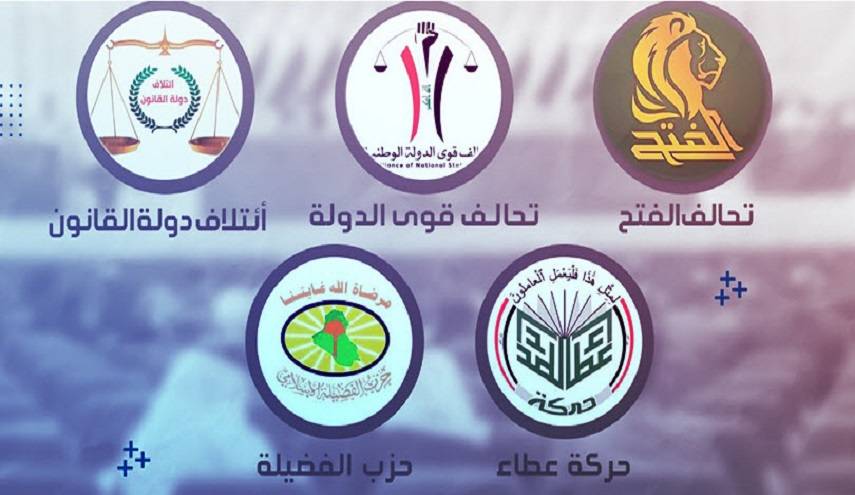 العراق..الإطار التنسيقي يوجه طلبا للحكومة بشأن ازمة الكهرباء