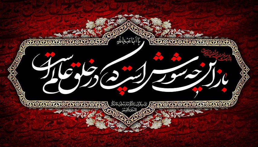 آشنايي با شعراي مشهور اهل بيت(ع)