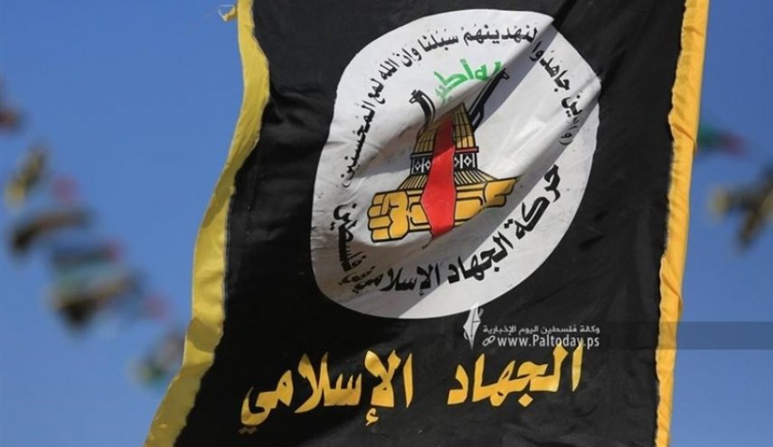 فلسطين المحتلة ... الجهاد الاسلامي تشيد بالعملية  البطولية في الاغوار