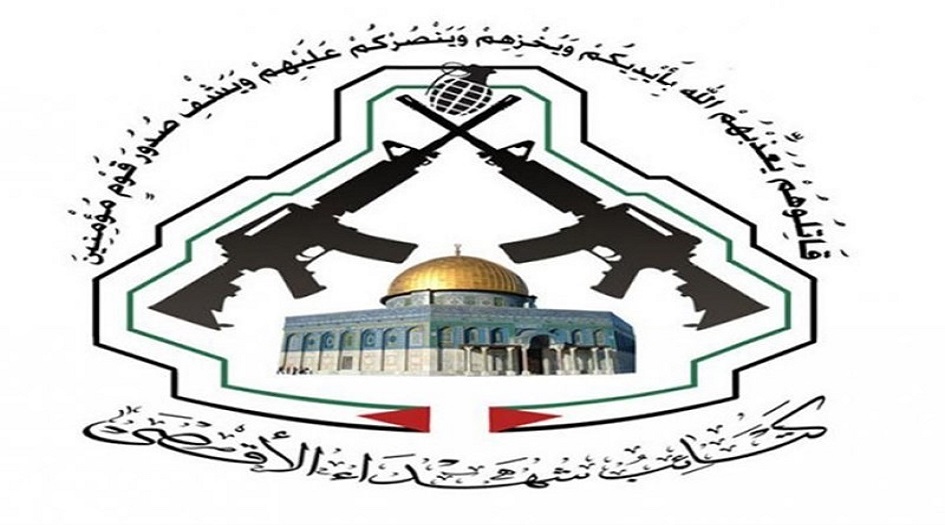 كتائب  الأقصى تعلن المسؤولية عن عملية اطلاق النار في الخليل