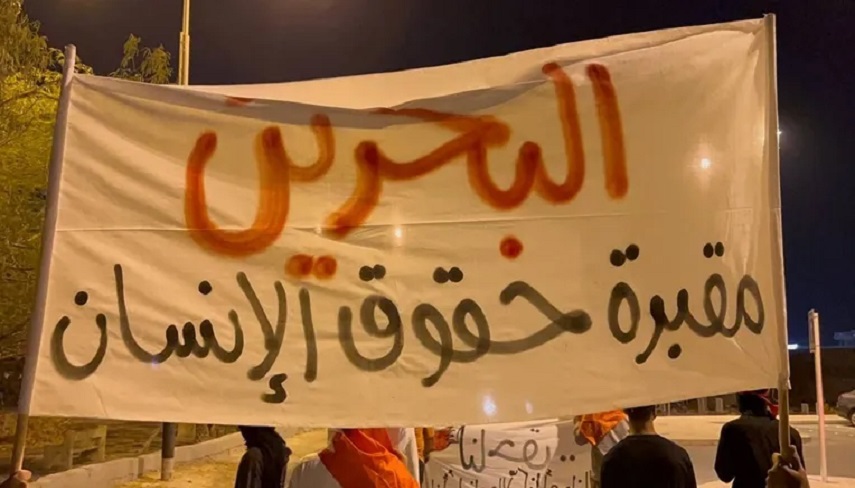  تظاهرات بحريني‌ها در همبستگي با زندانيان سياسي