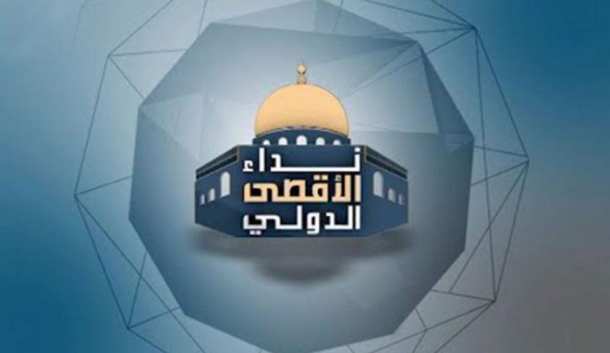  العراق.. مدينة كربلاء تستضيف مؤتمر "نداء الأقصى" الدولي الثاني 