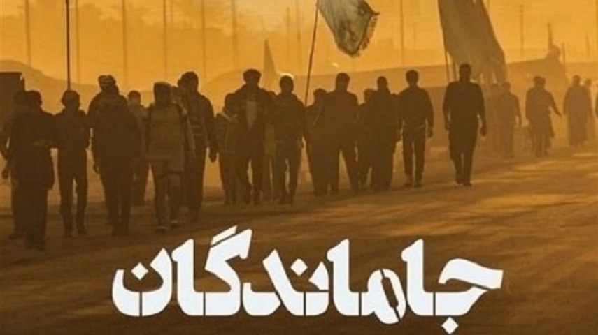 اعلام جزئيات مراسم جاماندگان اربعين