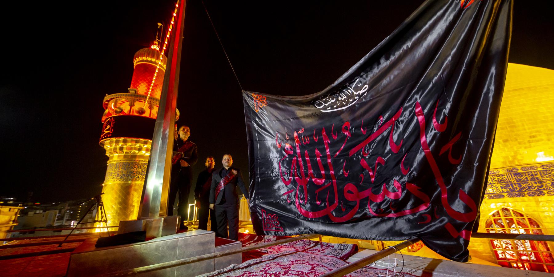 شاهد.. العتبة العلوية ترفع راية العزاء في ذكرى رحيل نبي الرحمة (ص) 