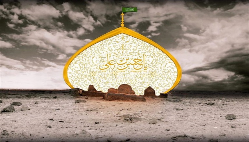  امام حسن مجتبي عليه السلام ، آيين رحمت