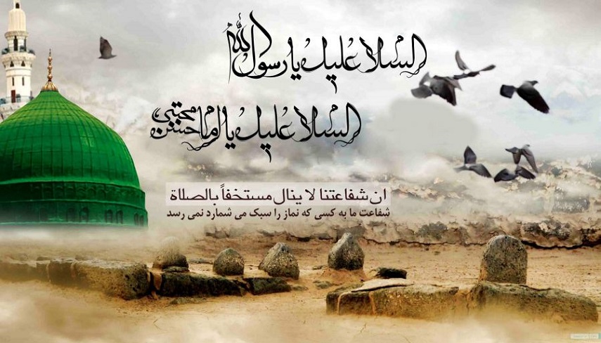  اعمال شب و روز ۲۸ صفر  صفر ؛ رحلت پيامبر(ص) و امام حسن (ع)