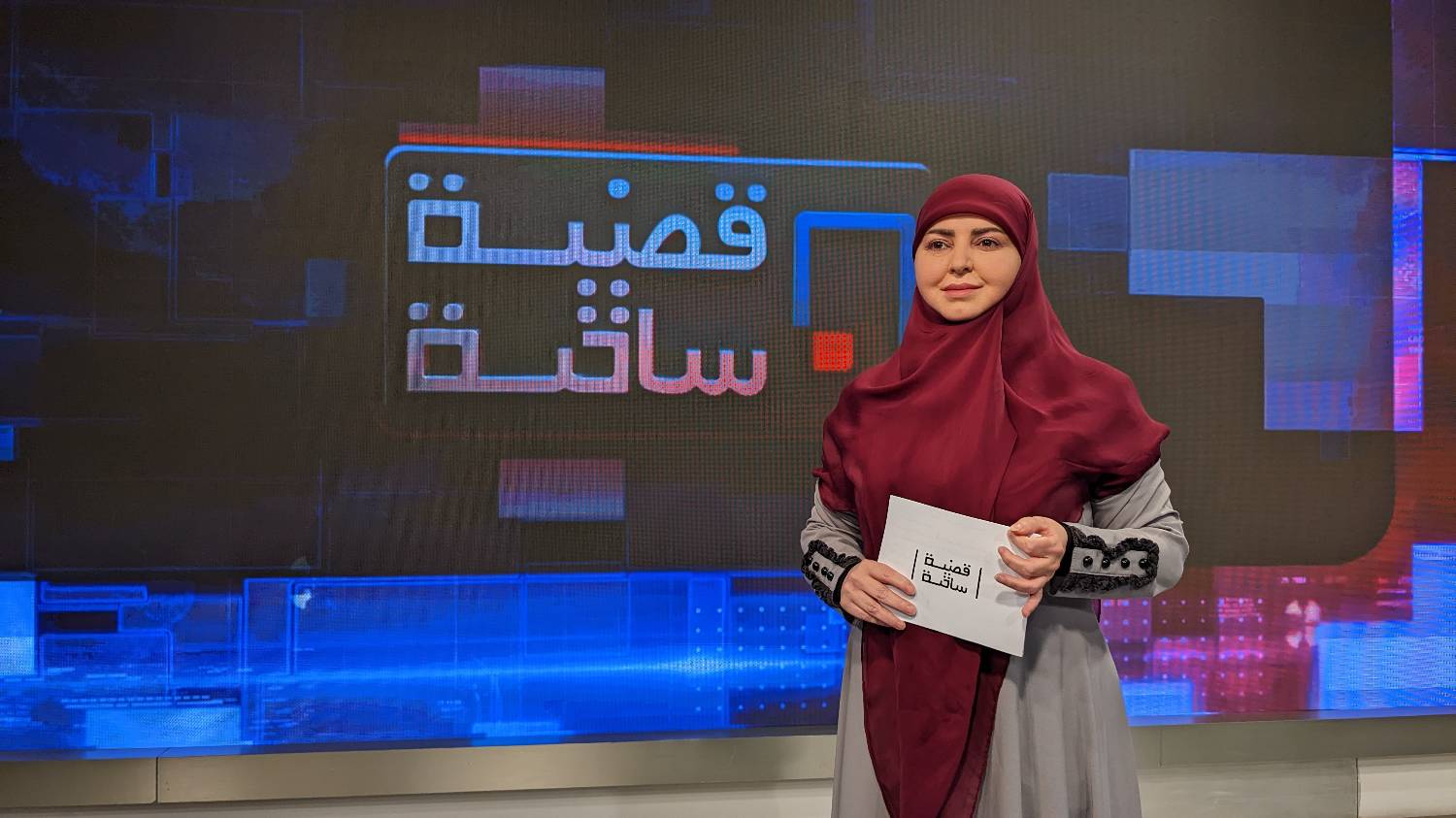قضية ساخنة هذا المساء..دلالات زيارة وزير الخارجية العراقي إلى طهران