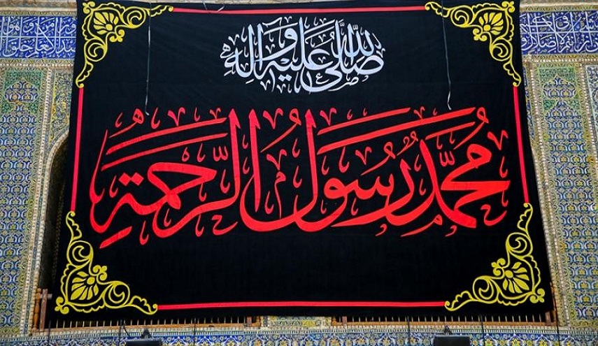 شاهد.. إحياء ذكرى وفاة الرسول الاعظم (ص) في النجف الأشرف 