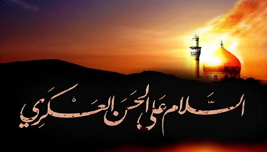  شهادت حضرت حسن عسكري (ع) به روايت تاريخ
