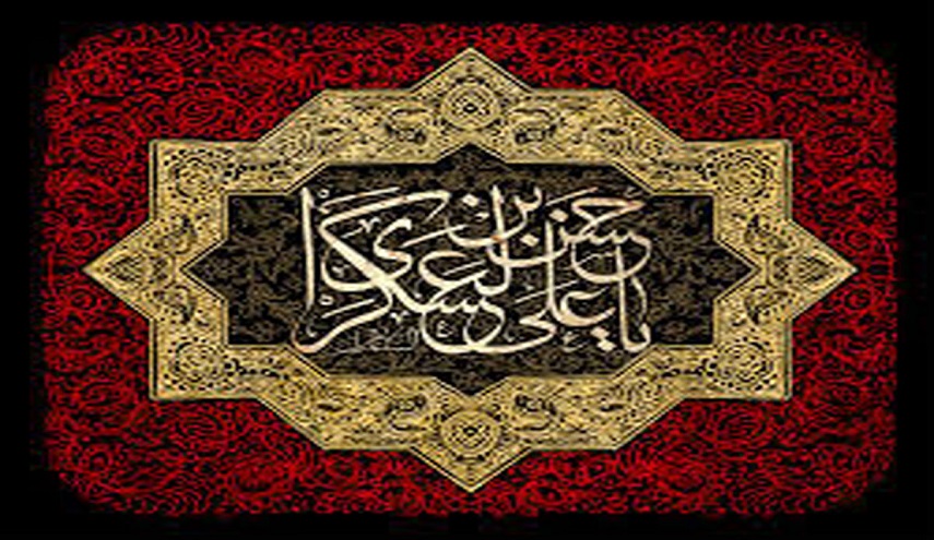 به بهانه شهادت امام حسن عسكري عليه السلام