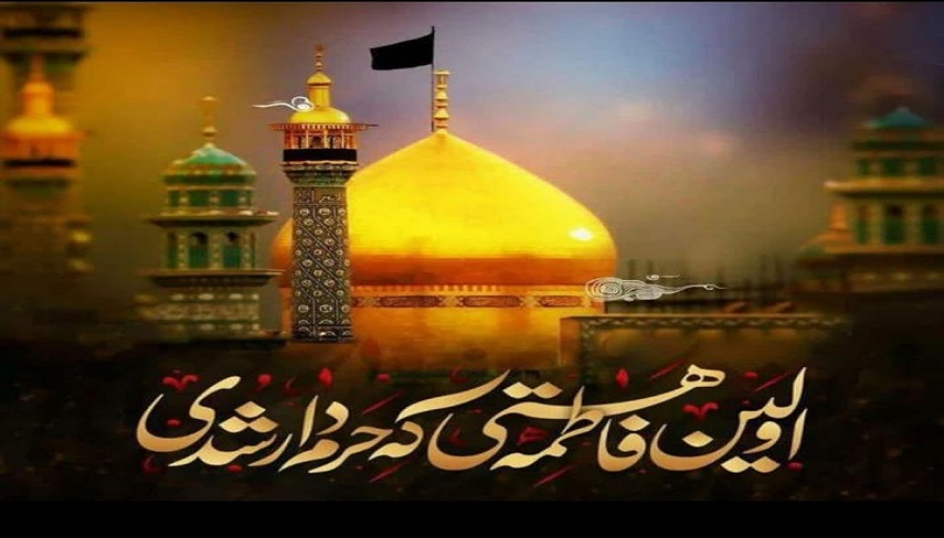 عمه سادات! سلام عليك...