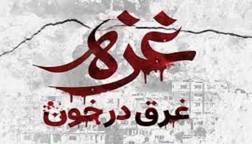 لحظه به لحظه با طوفان الاقصي/ چهل و دومين روز جنايت جنگي اسرائيل