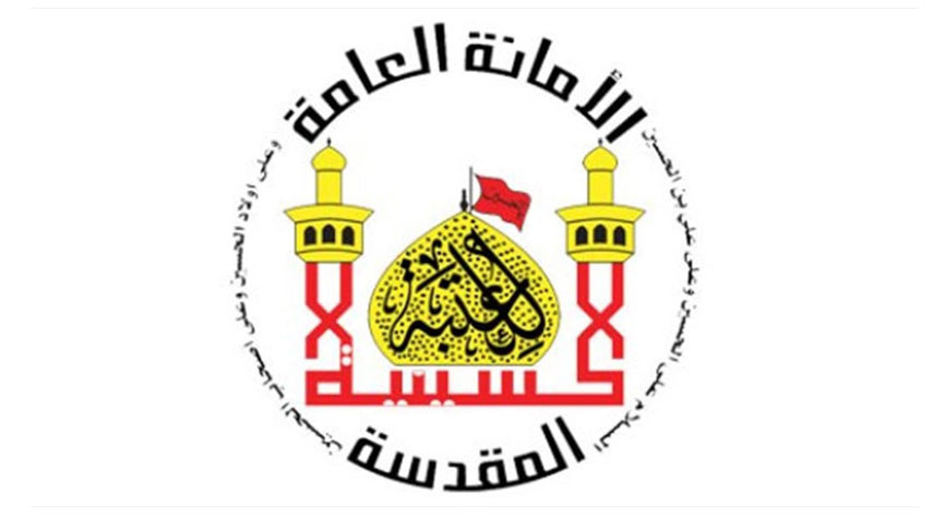  العراق... العتبة الحسينية تتكفل بمعالجة جرحى الشعب الفلسطيني 