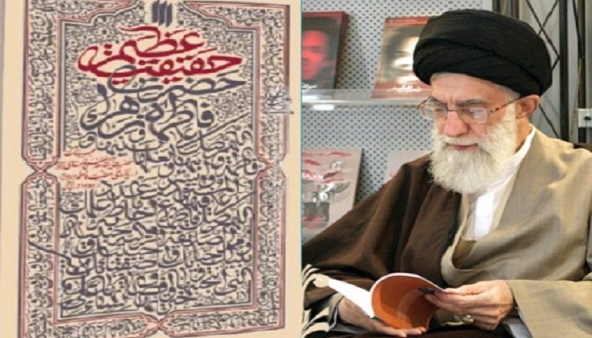 «حقيقت عظيم حضرت فاطمه‌زهرا (س) در بيانات رهبري معظم