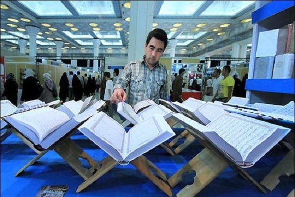 قريباً... إقامة المعرض الدولي الـ31 للقرآن في إيران
