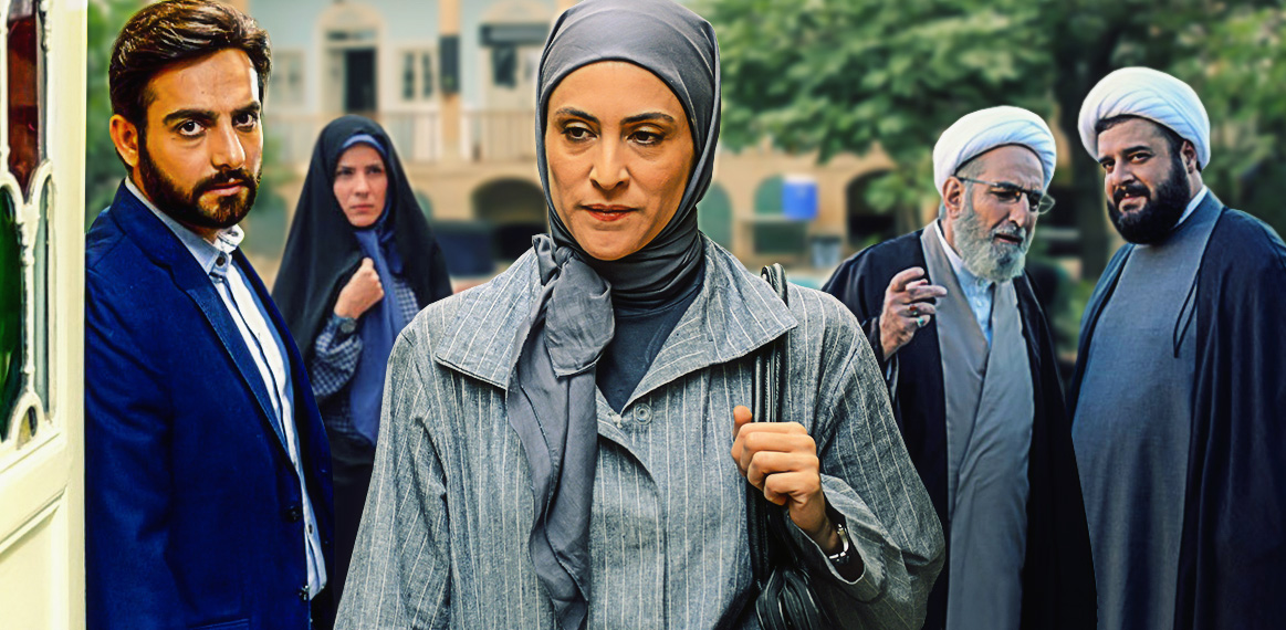 مسلسل المتستر