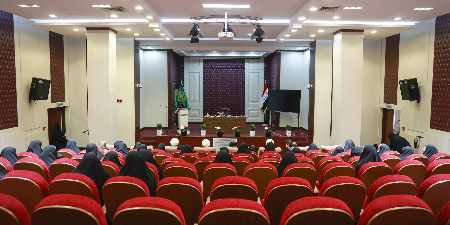  العتبة العلوية تطلق مسابقة الكوثر القرآنية النسوية