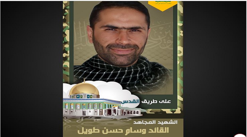 على طريق القدس... المقاومة الإسلامية في لبنان تنعى قائدا عسكريا 