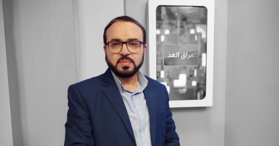 عراق الغد