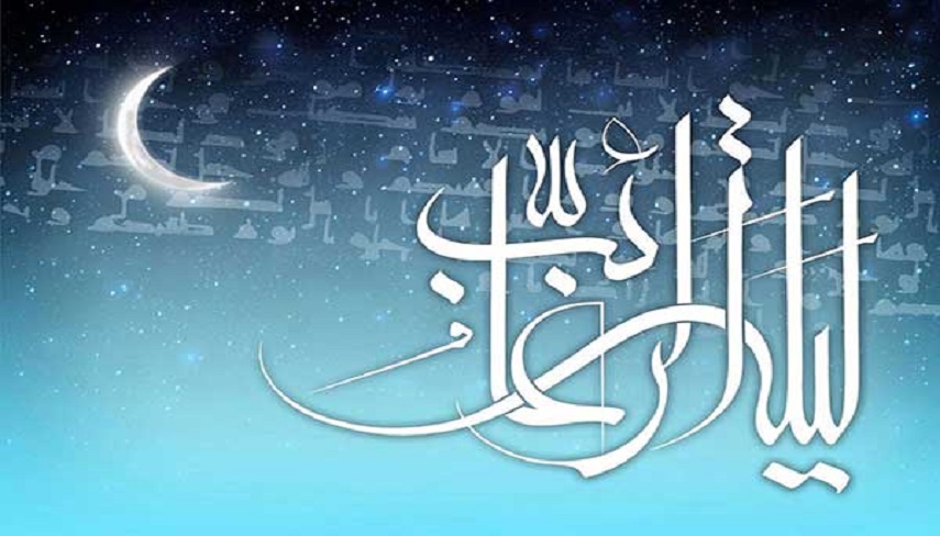 ليله الرغائب چه شبي است؟