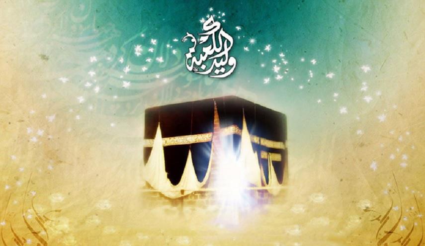 مقاطع شعرية في رحاب ولادة الامام علي (ع).. ميلادك الميمون طاب معطرا