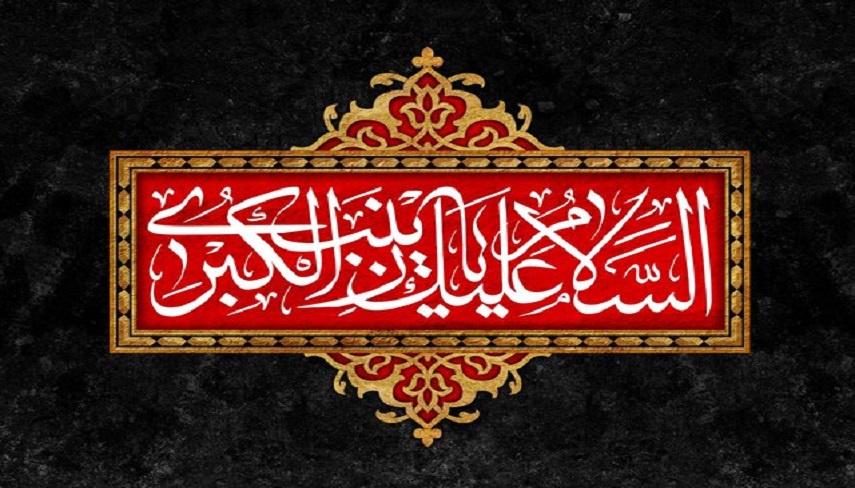 فضيلت گريه بر مصايب حضرت زينب سلام الله عليها