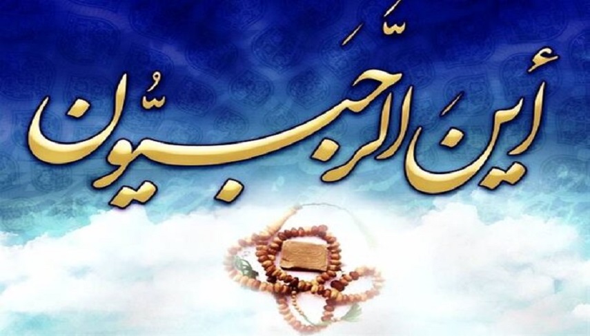 «ام داوود»  اعمال ويژه پانزدهم ماه رجب 