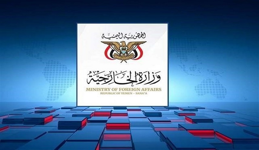  وزارة الخارجية اليمنية ترفض وتستهجن تصريحات المبعوث الأمريكي 