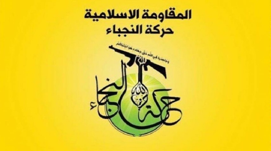 النجباء العراقية: ليعلم المحتل أن موازنة الردع بأيدي المقاومين
