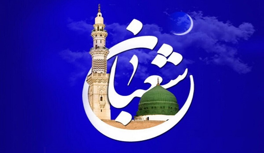أعمال شهر شعبان اليومية كاملة مكتوبة
