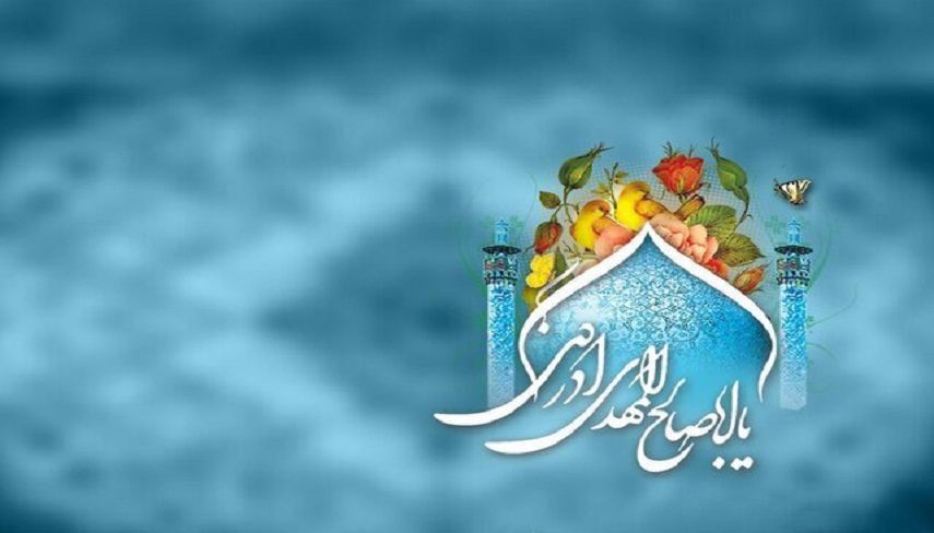 جشن با شكوه ميلاد  امام زمان (عج) در مسجد جمكران