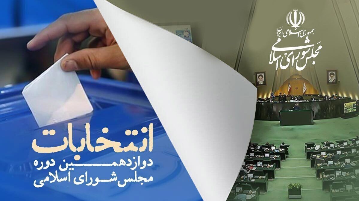 نظرسنجي صدا و سيما درباره مشاركت در انتخابات چه مي‌گويد؟