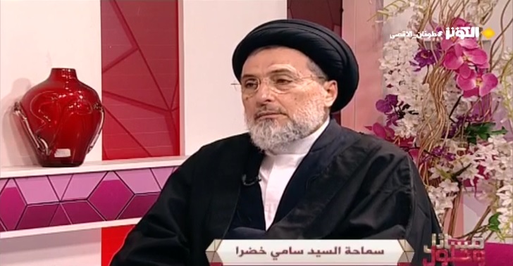مسائل وحلول... السيد سامي خضرا :  اهم اسباب عزوف البعض عن الزواج 